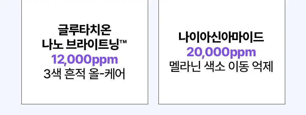 [흔적케어크림] 더마펌 수딩 리페어 토닝 크림 R4 50ml 기획 (+30ml) 상세페이지 14